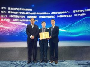 Joint Study by HKUST and HKU on DNA Replication Initiation Selected as One of Top 10 Scientific Advances in China for 2023